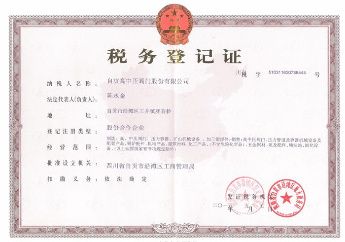澳门霸王网
