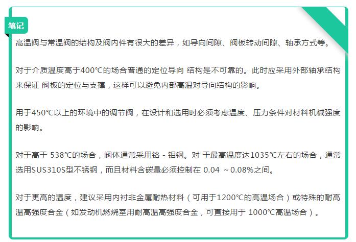澳门霸王网